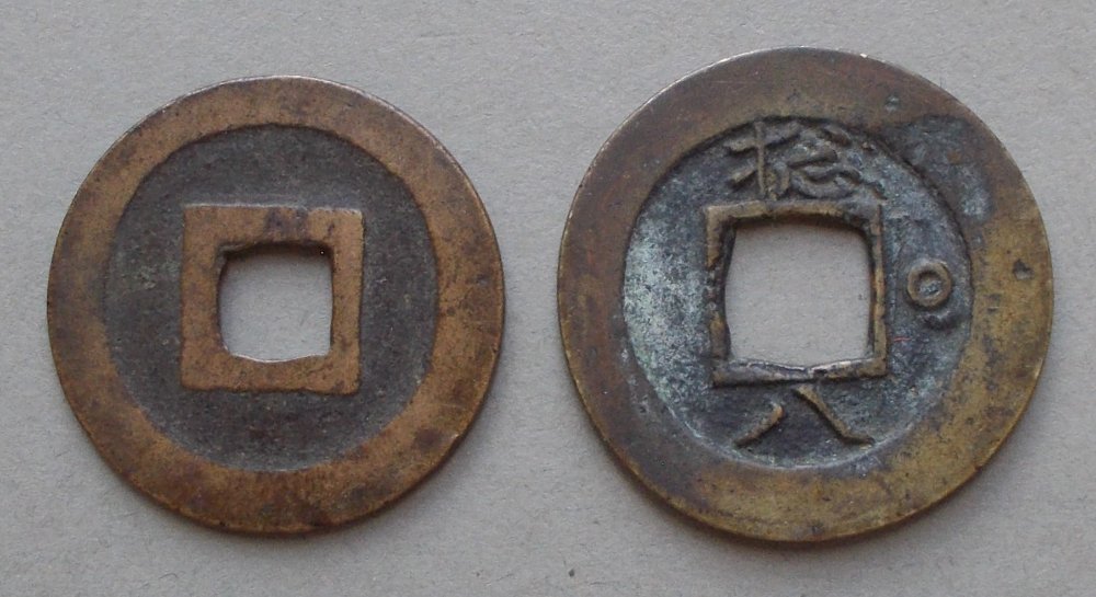 Unidentified-Cash-Coin-Duo